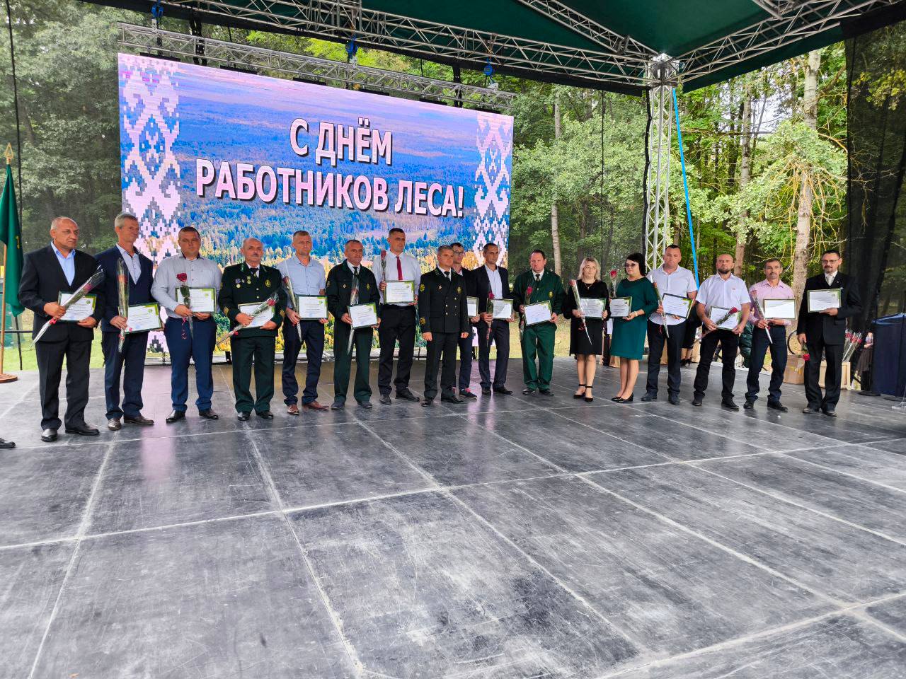 С ДНЕМ РАБОТНИКОВ ЛЕСА