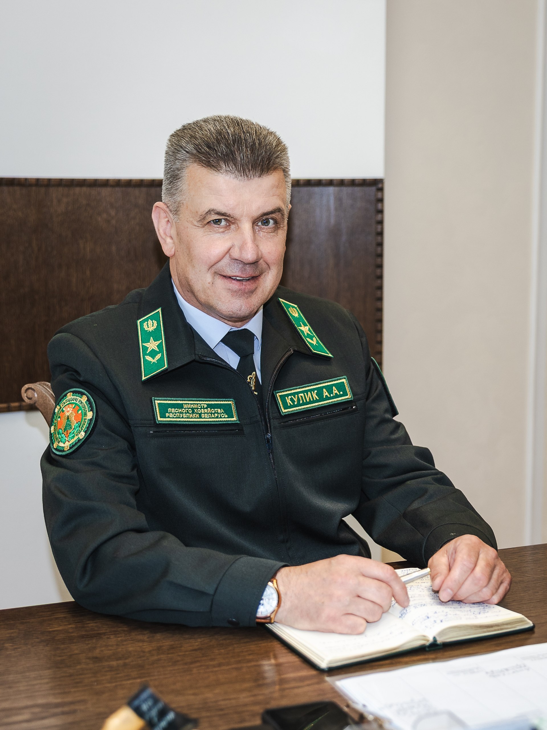 Александр Кулик обратился к работникам и ветеранам отрасли