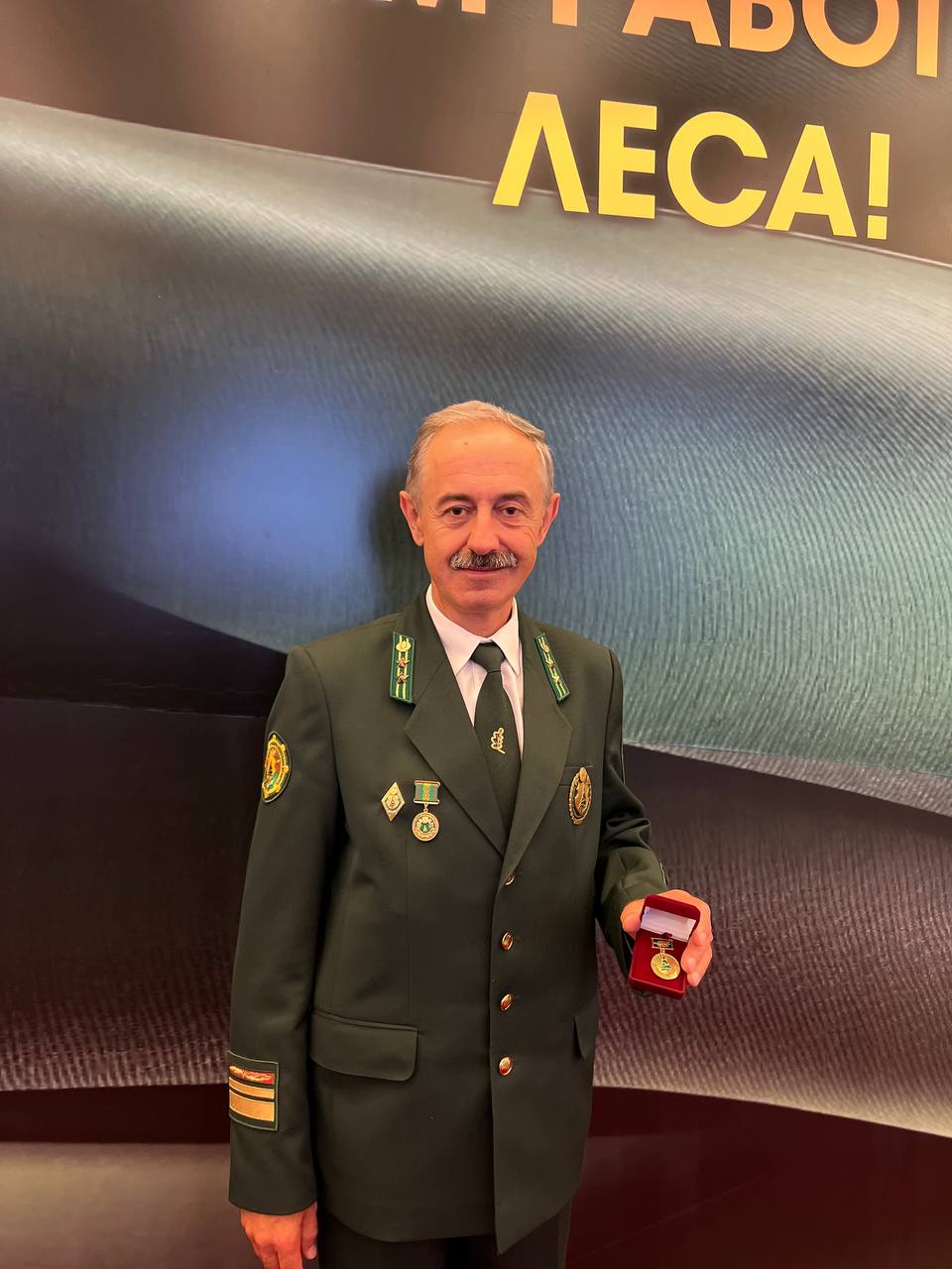 Награжден нагрудным знаком Министерства лесного хозяйства Республики Беларусь «Ганаровы лесавод»