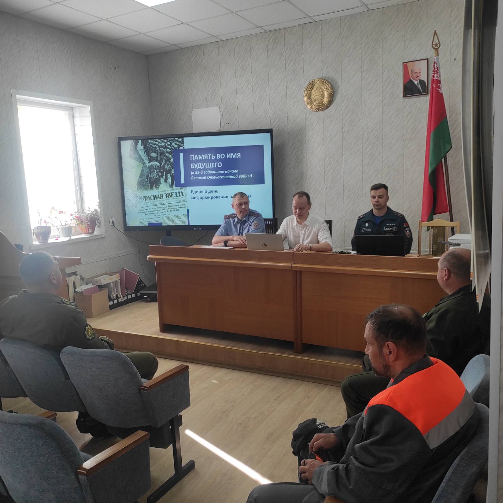 Сегодня,18 июня 2026 года в Сморгонском опытном лесхозе прошел Единый день информирования