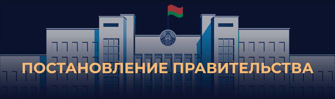 Беларусь вводит временное лицензирование на стекло, макулатуру и древесину