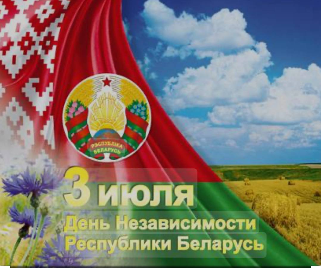 Уважаемые коллеги, ветераны лесного хозяйства!