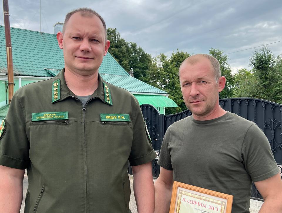 Благодарность за исполнение служебного долга