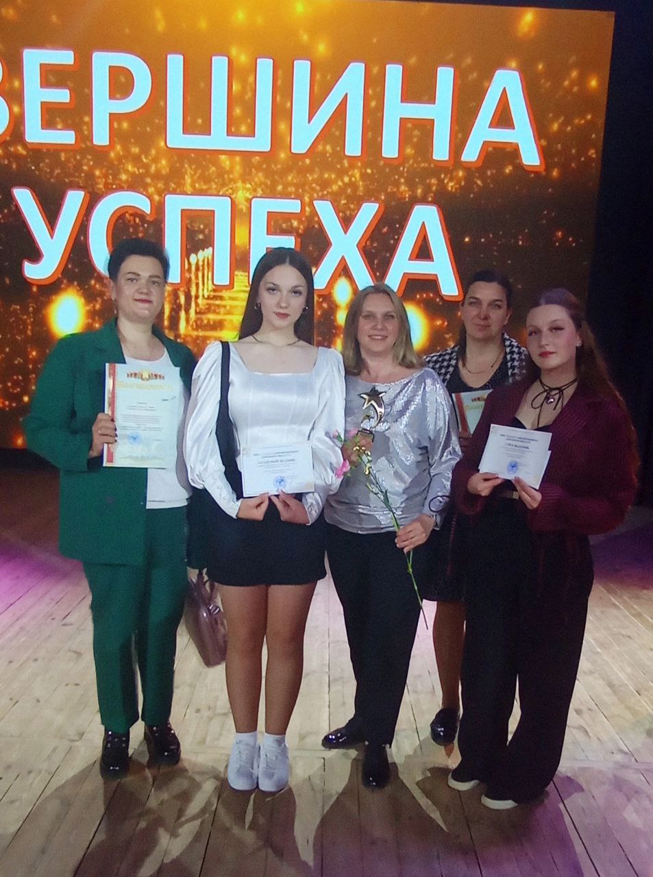 Торжественное вручение премий