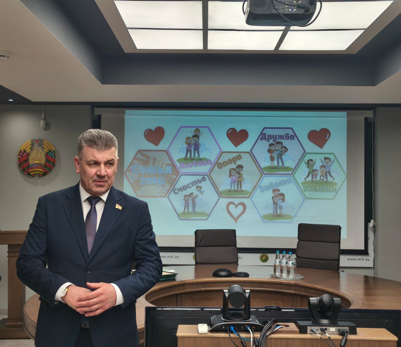 Семья как главная ценность