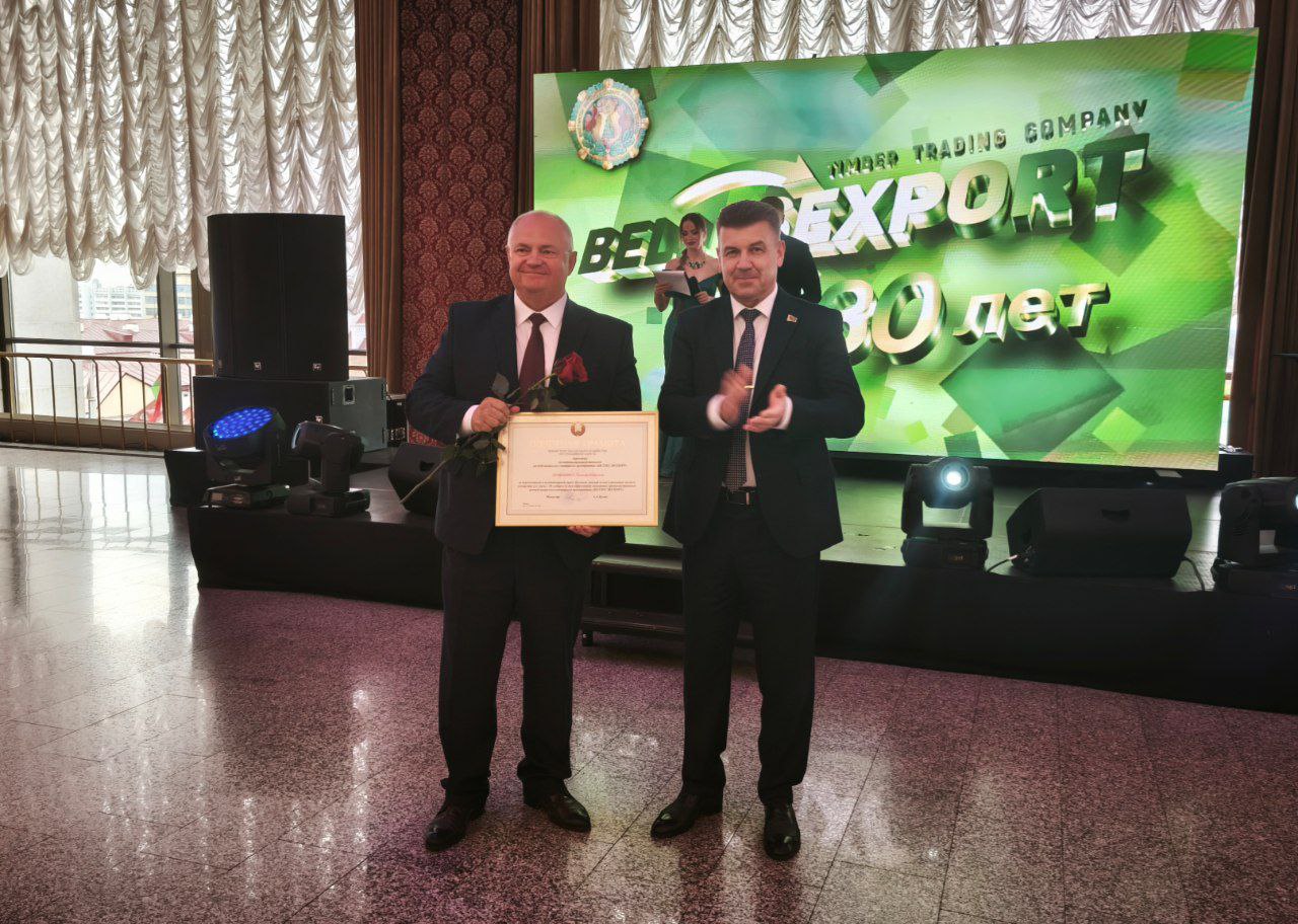 'Хорошая команда, которая идёт только вперёд!'. 'Беллесэкспорт' празднует свой юбилей