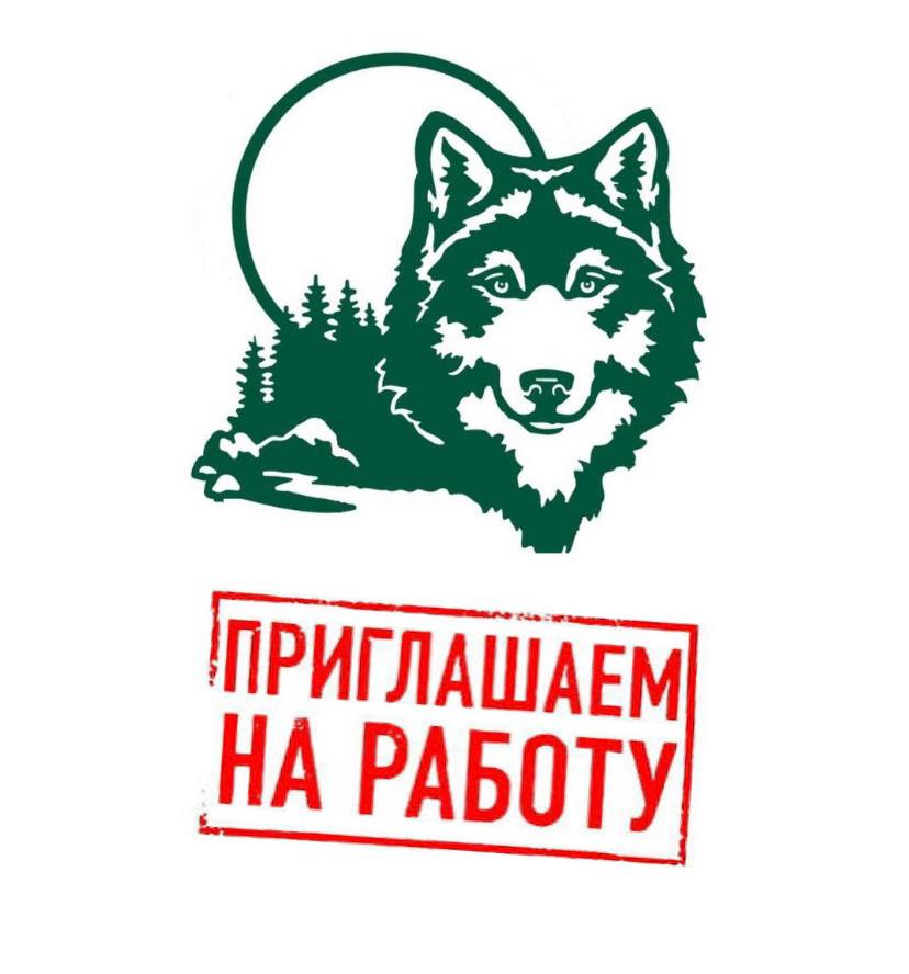 ПРИГЛАШАЕМ НА РАБОТУ 