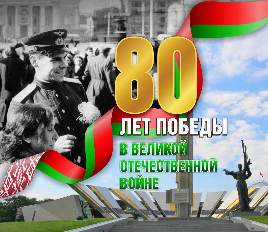 Дорогие ветераны! Уважаемые коллеги!