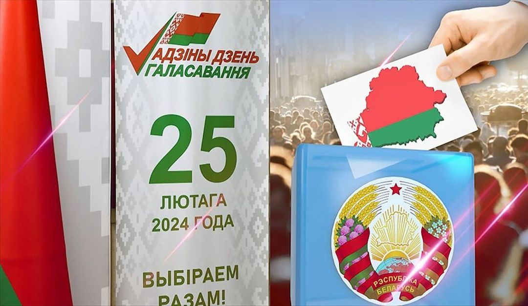 Завтра официальное начло электоральной кампании в Беларуси