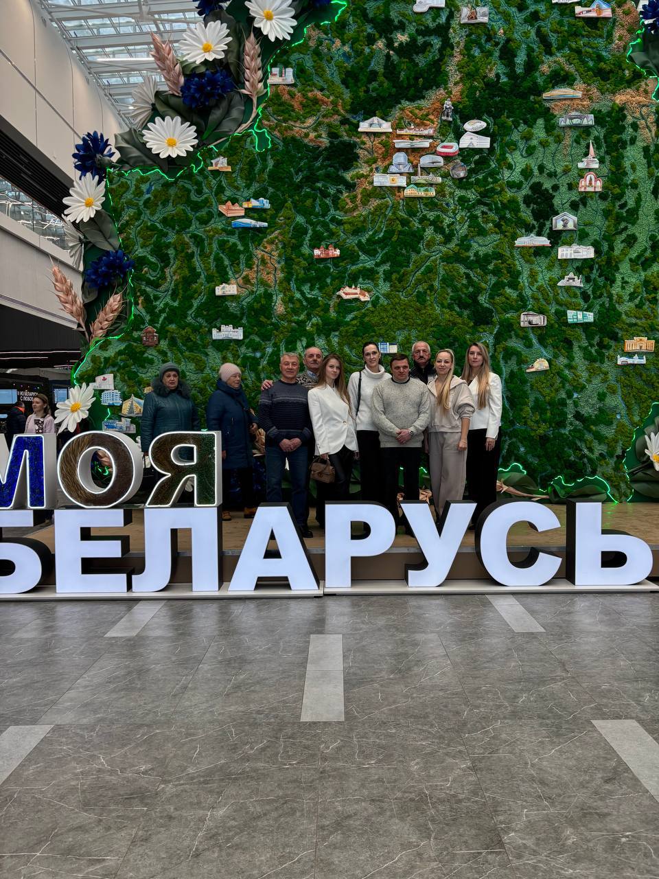 Моя Беларусь 