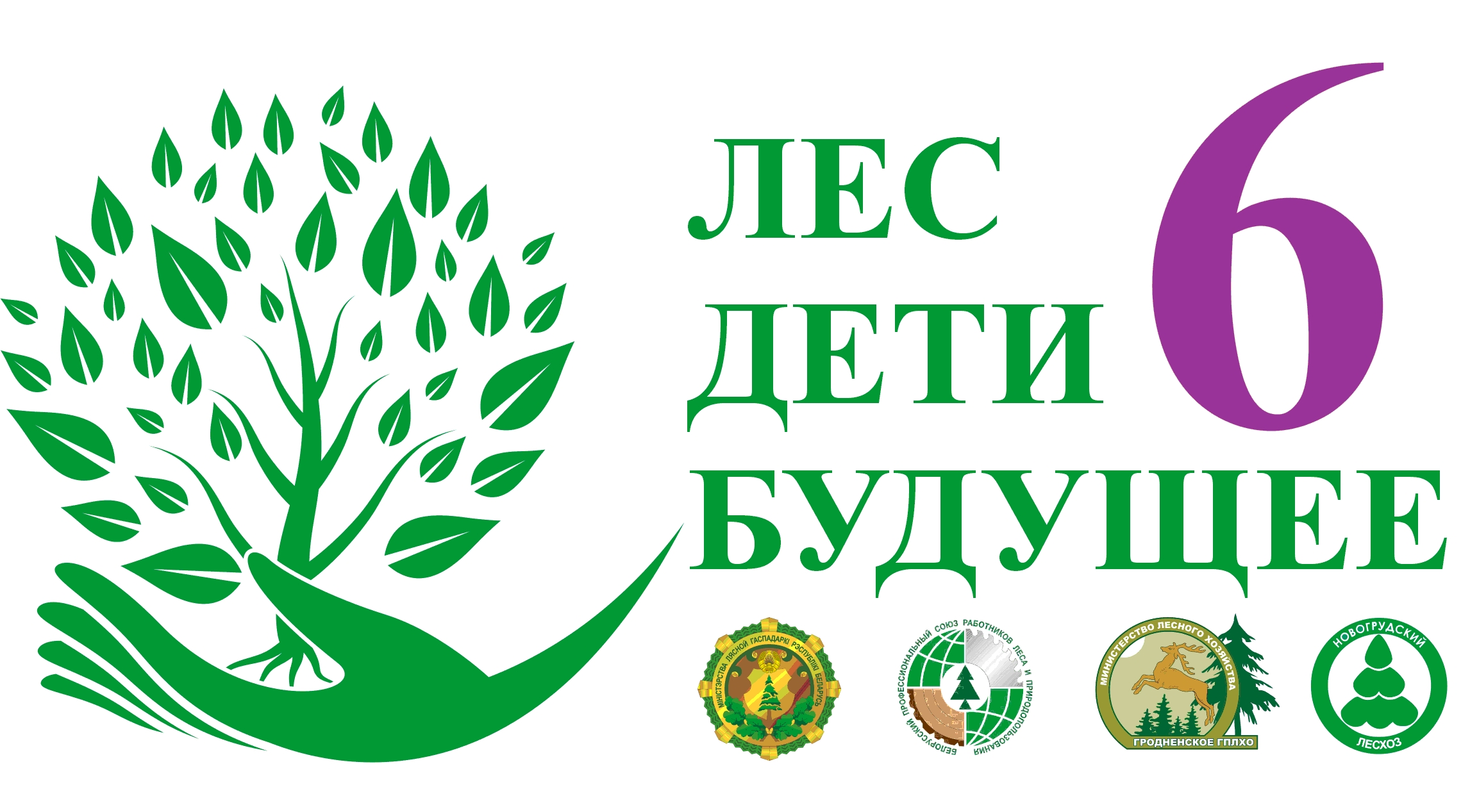 Праздник для всей семьи!