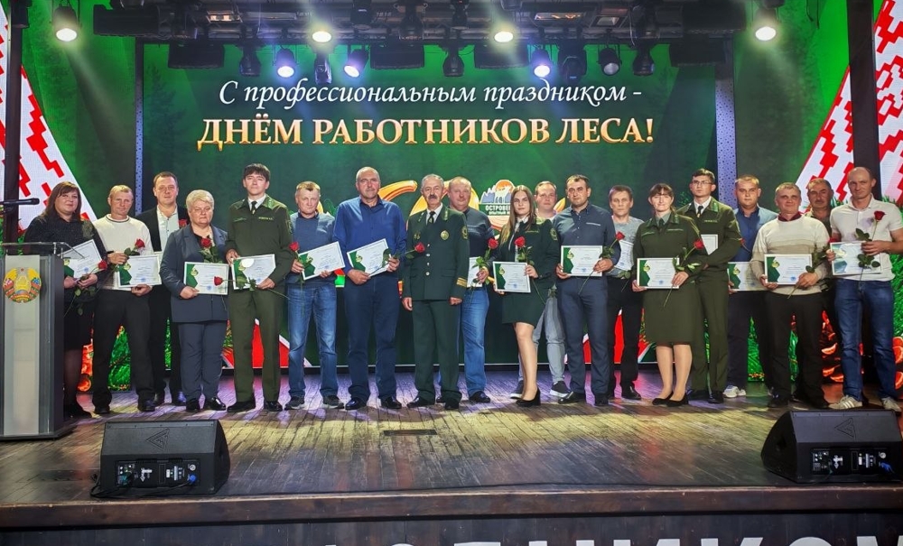 В Островце чествовали лесоводов Гродненской области