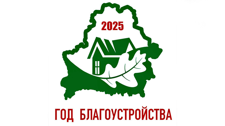 Логотип