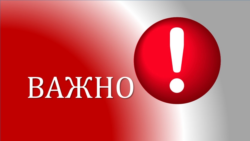 ВАЖНО! Не дайте себя обмануть! Проверьте подозрительный аккаунт или банковскую карту за минуту!