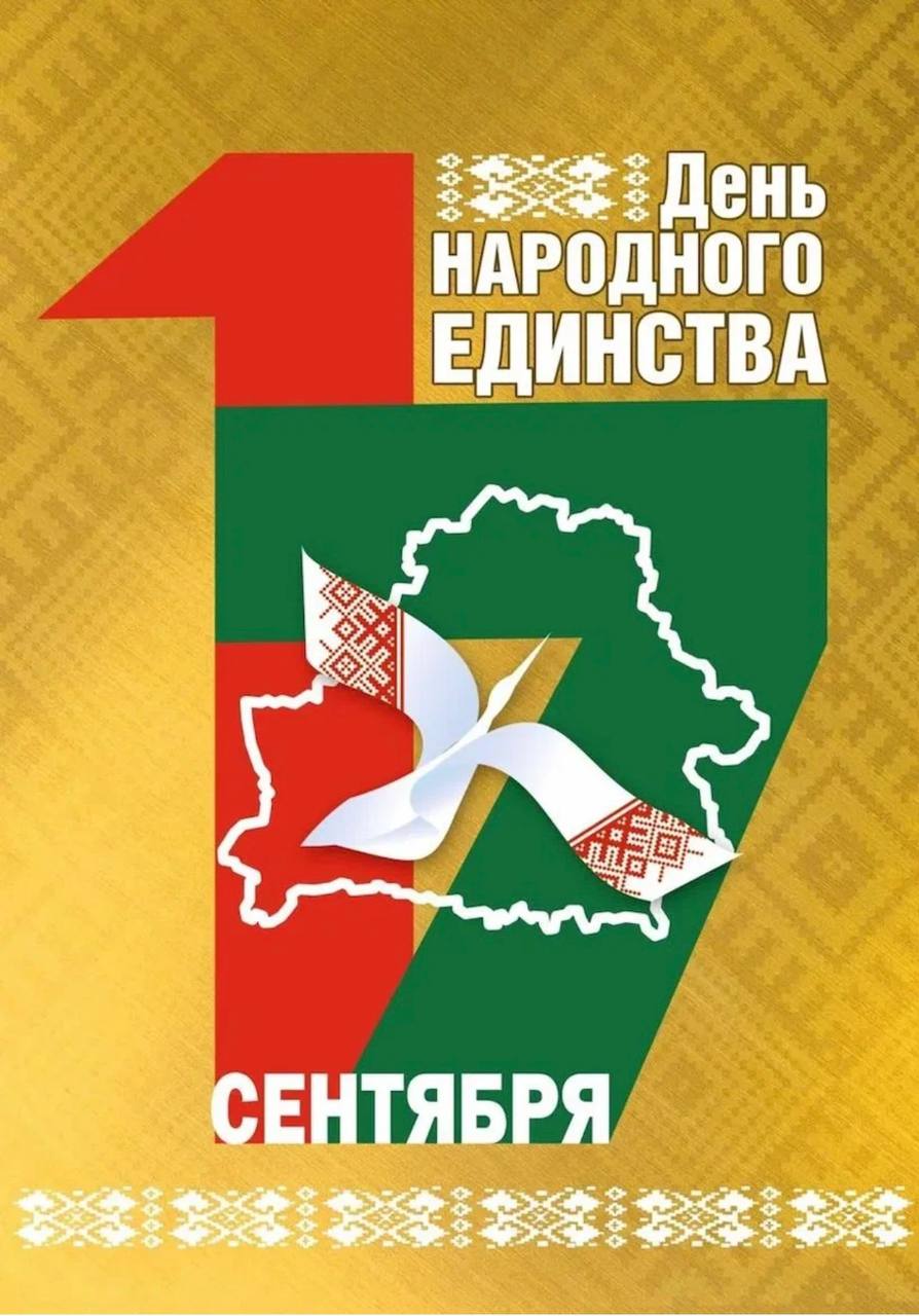 Сергей Ульдинович поздравил работников и ветеранов отрасли с Днем народного единства