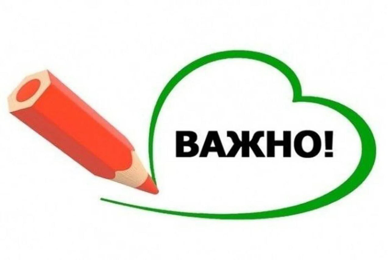 Правила охоты не меняются!