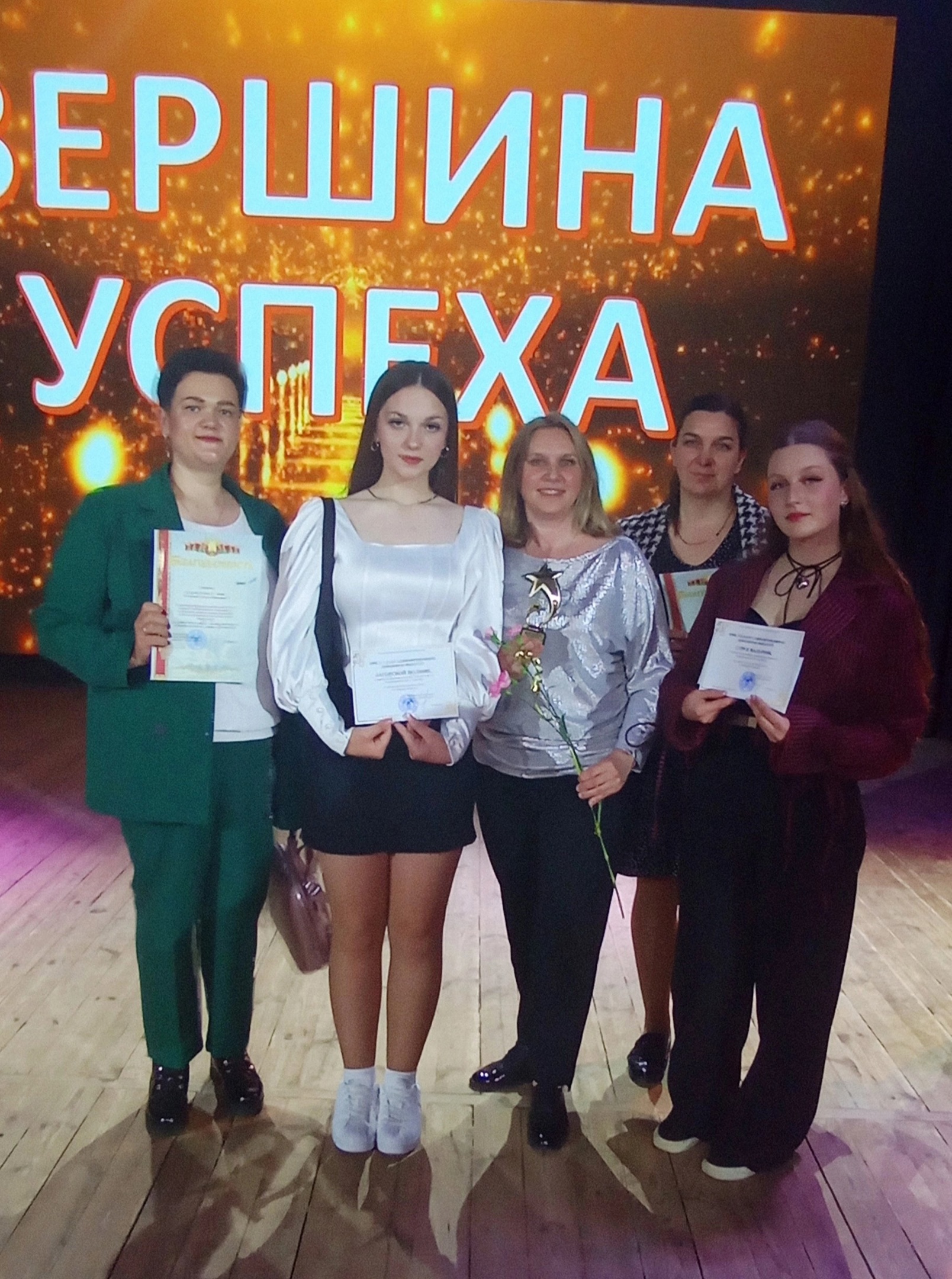 Торжественное вручение премий учащимся, достигшим высоких успехов в учебе, спорте, творчестве и образовательных мероприятиях 