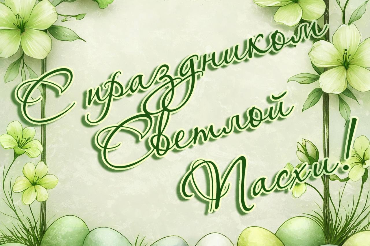 Уважаемые коллеги и ветераны лесной отрасли Гродненщины!
