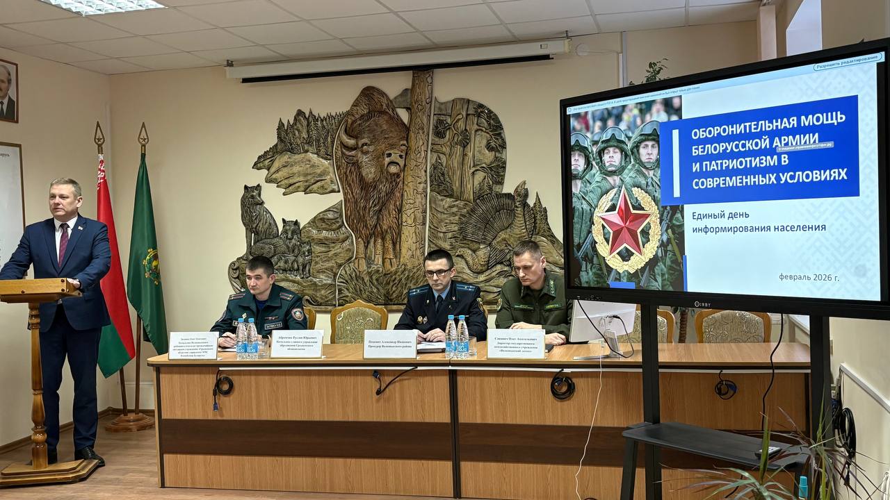 Единый день информирования прошел в Волковысском лесхозе