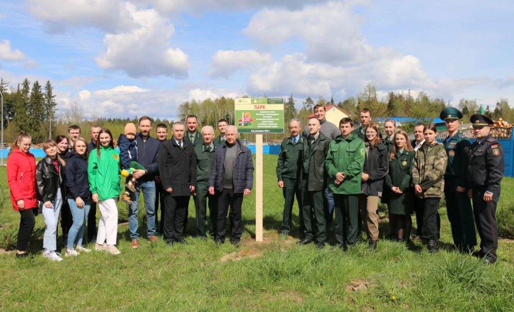 Сегодня в Островце заложили парк в честь 80-летия освобождения Беларуси от немецко-фашистских захватчиков