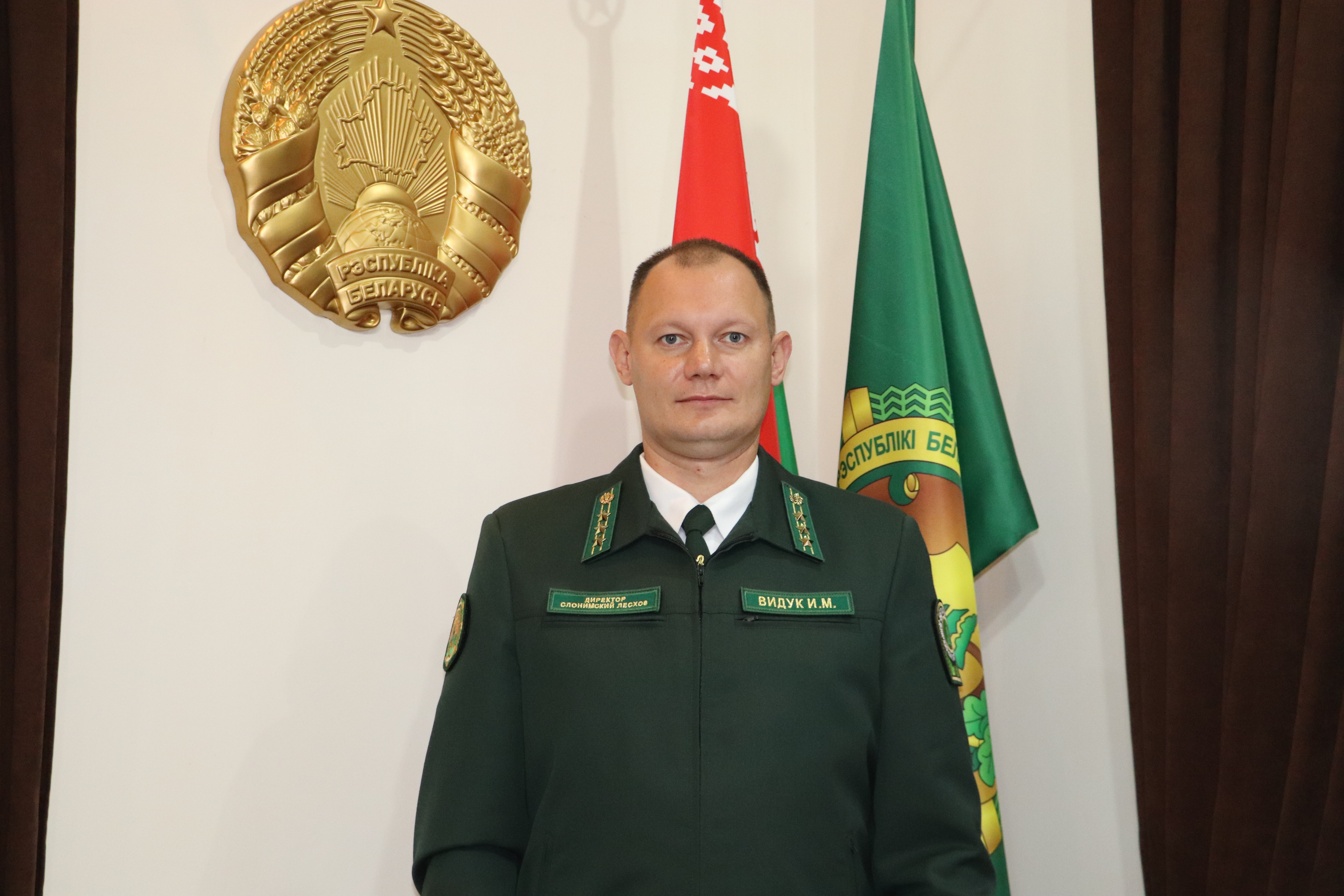 С Днем работников леса  !