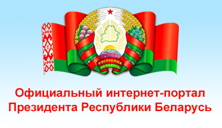 Поздравление с Праздником труда
