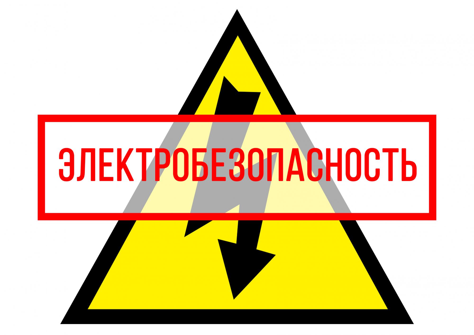 Газ ошибок не прощает!