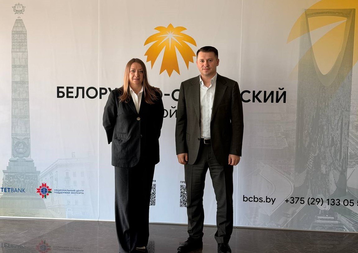 УП «БЕЛЛЕСЭКСПОРТ» приняло участие в первом заседании Белорусско-саудовского делового совета