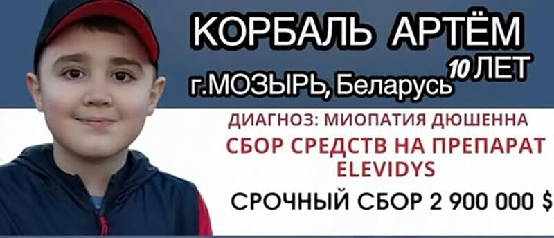 Пятница - время добрых дел!
