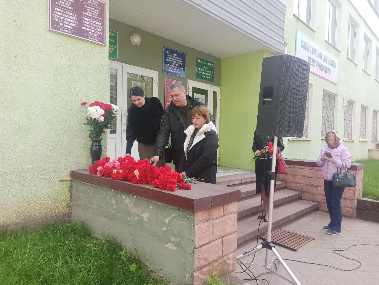 Сотрудники Сморгонского опытного лесхоза во главе с главный лесничими Евгением Волковым, приняли участие в митинге, приуроченном к 39-й годовщине аварии на ЧАЭС.