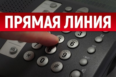 График приема граждан и прямых телефонных линий в Лидском лесхозе
