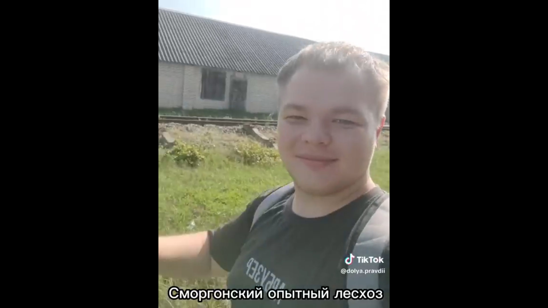 ПОДСМОТРЕЛИ В TIKTOK