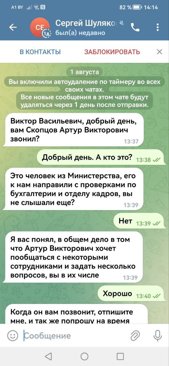 ОСТОРОЖНО: МОШЕННИКИ