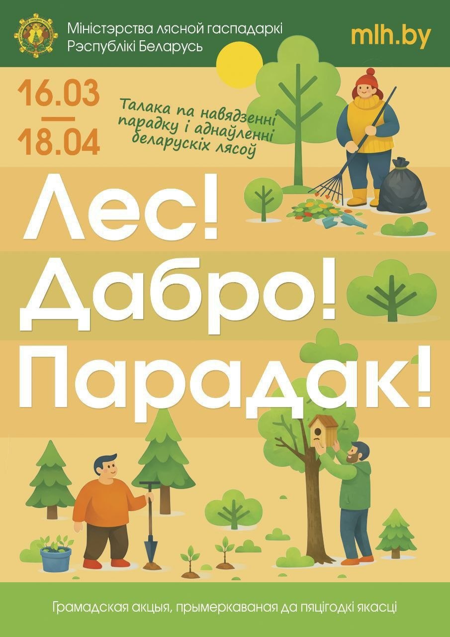 Мы сделали это вместе!