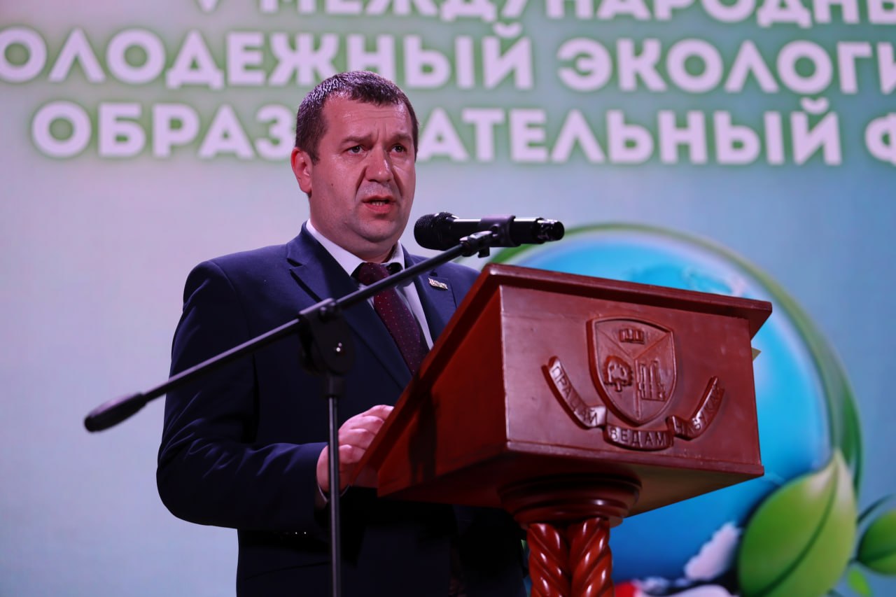 Андрей Карась принял участие в открытии V Международного молодежного экологического образовательного форума