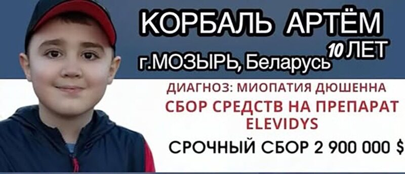 Время добрых дел!