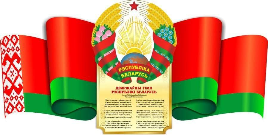Уважаемые коллеги и ветераны!