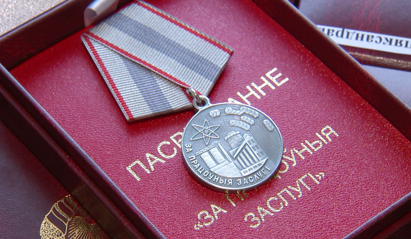 Работники лесного хозяйства удостоены государственных наград