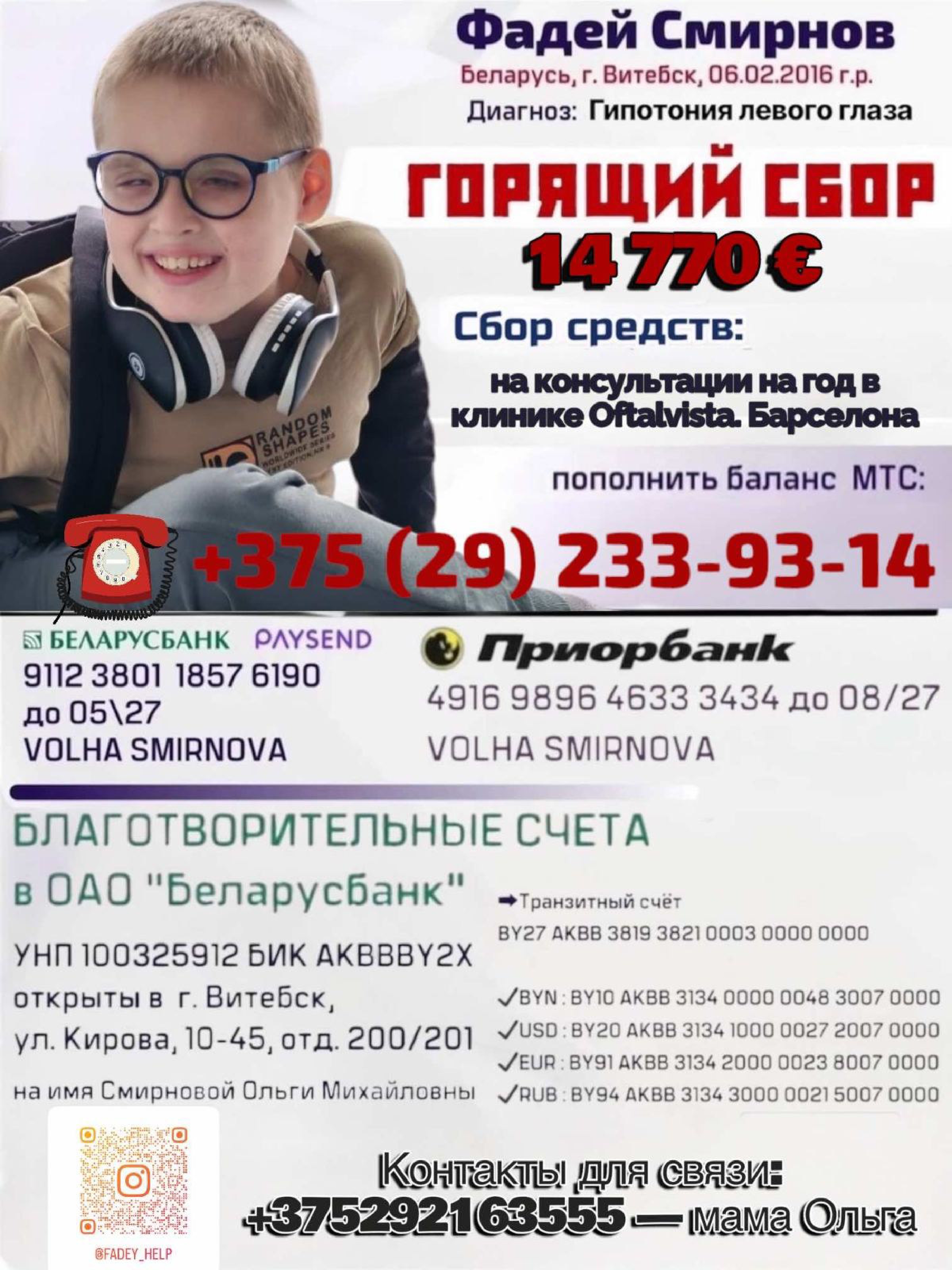 Нужна ваша помощь!