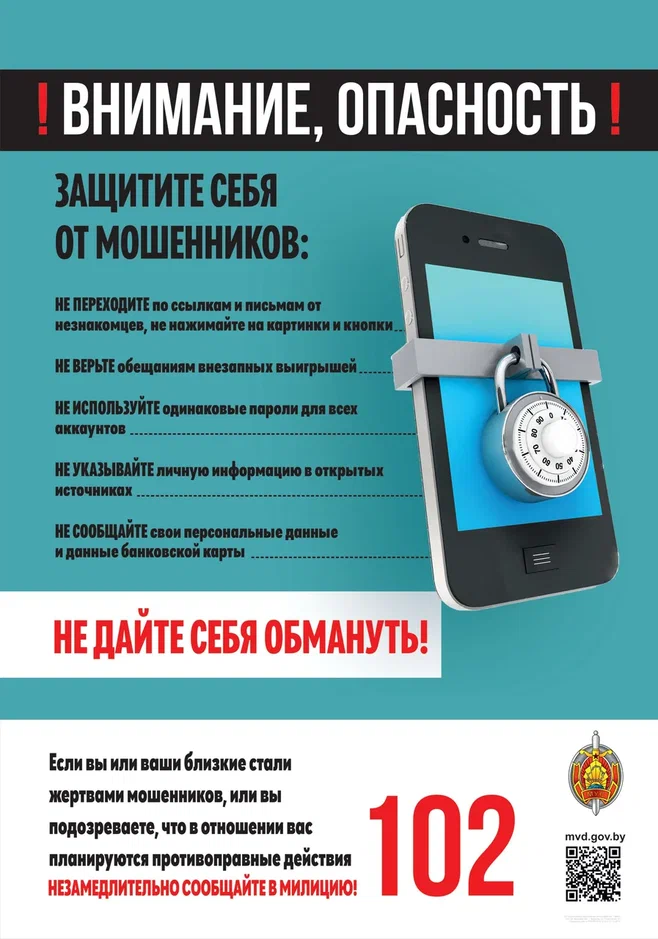 Неделя цифровой грамотности
