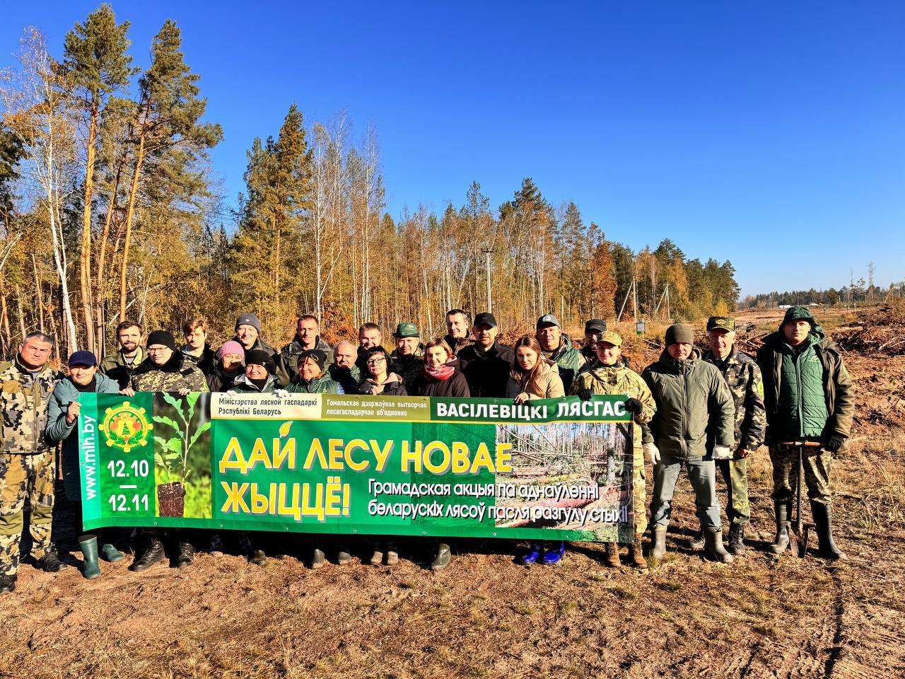 Сотрудники Гродненского ГПЛХО приняли участие в благотворительной акции